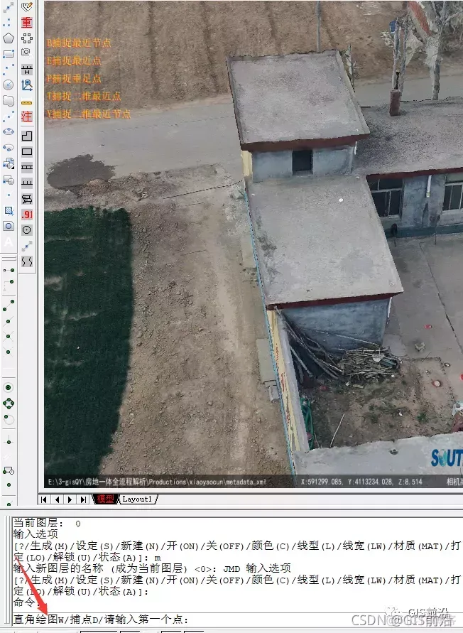 ContextCapture、EPS、CASS3D房地一体详细操作流程_数据_65